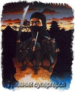 Джордж Локхард - Дневник супергероя