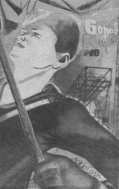 Сергей Кудрявцев - Покушение на «Аврору»