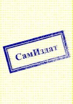 Ольга Пашнина - Истории, рассказанные в полночь