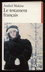 Андрей Макин - Французское завещание