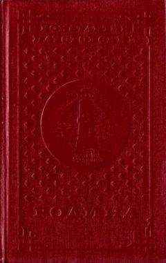 Константин Паустовский - Родина (сборник)