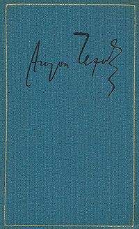 Антон Чехов - Том 7. Рассказы, повести 1888-1891
