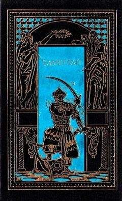 Сергей Бородин - Тамерлан