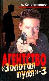 Андрей Константинов - Дело о кровавой Мэри