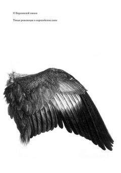 Михаил Ратгауз - О Берлинской школе. Тихая революция в европейском кино