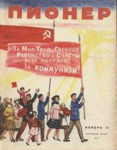 Юз Алешковский - Замерзшая рябинка