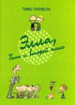 Тимо Парвела - Элла и мучительница