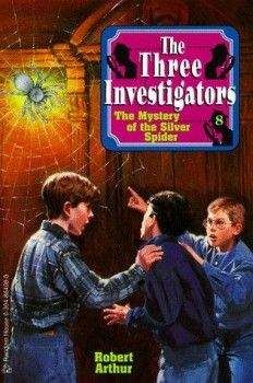 Роберт Артур - Тайна Серебряного Паука