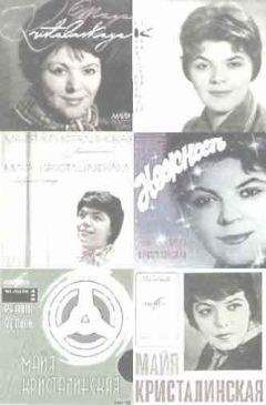 Палома - Майя Кристалинская - музыкальный символ поколения