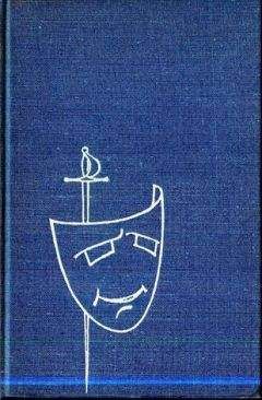 Лопе де Вега - Том 6