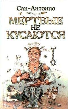 Фредерик Дар - Потому что красивый