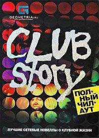 Слава Модный - Пропить Ангела