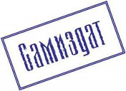 Книга привидений (ЛП) - Бэринг-Гулд Сабин (Сэбайн) 