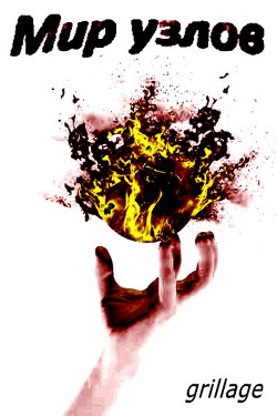 Академия (СИ) - 