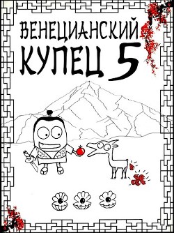 Всплеск в тишине (СИ) - Распопов Дмитрий Викторович