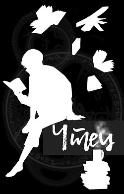 Чтец: возвращение в лабиринт 3 (СИ) - 