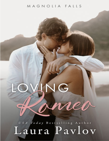 Любить Ромео - Лора Павлов