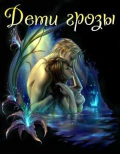 Татьяна Богатырева - Гильдия темных ткачей (СИ)