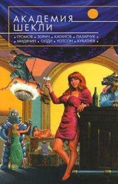 Андрей Лазарчук - Мы, урус-хаи