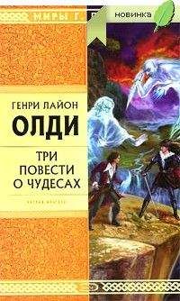 Генри Олди - Скорлупарь