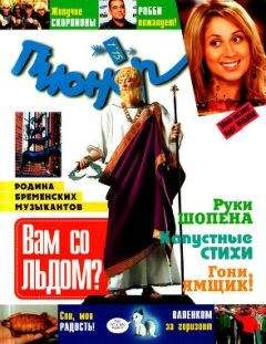 Гарри Гаррисон - Древо жизни