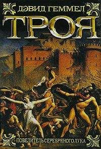 Дэвид Геммел - Повелитель Серебряного лука