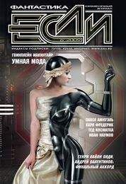 Мэри Розенблюм - Скачки