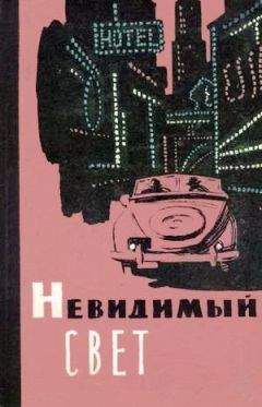 Эммануил Зеликович - Опасное изобретение