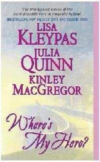 Лиза Клейпас - Сквозь все преграды