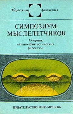Адам Яромин - Я знаю...