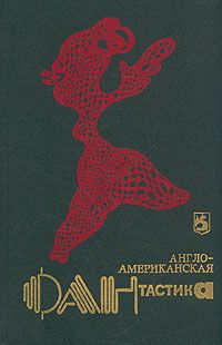 Генри Слизар - Парад Победы