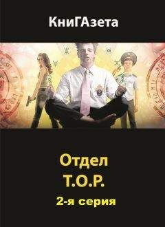 КниГАзета . - Дело одержимого убийцы