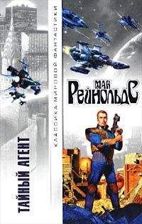 Мак Рейнольдс - Переключара