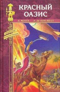 Луиджи Мотта - Сборник 